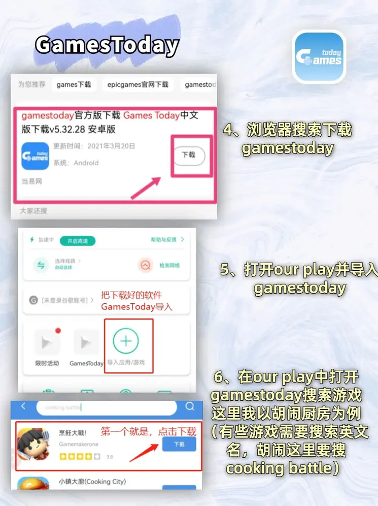 竞技宝官网网页版登录截图2